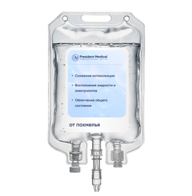 Капельница от похмелья